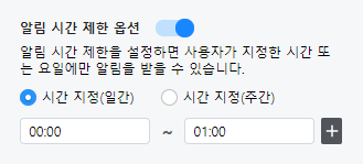 일간