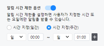 주간